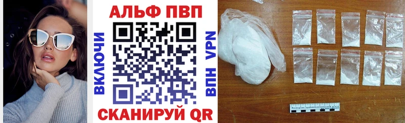APVP Crystall  KRAKEN ССЫЛКА  Абдулино  продажа наркотиков 