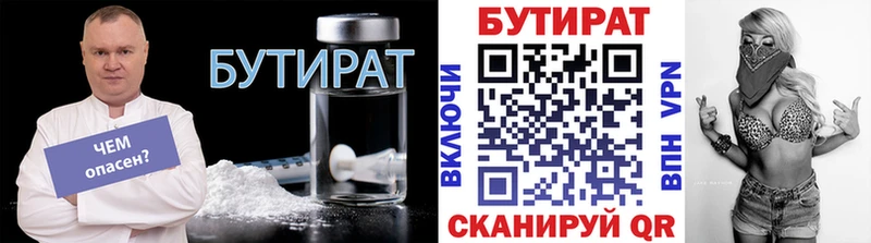 БУТИРАТ буратино  хочу наркоту  Абдулино 