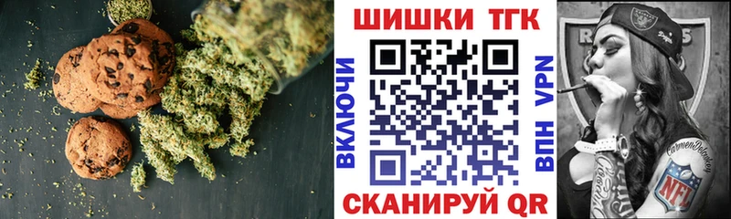 Canna-Cookies конопля  что такое   Абдулино 