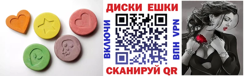 ЭКСТАЗИ mix  Абдулино 