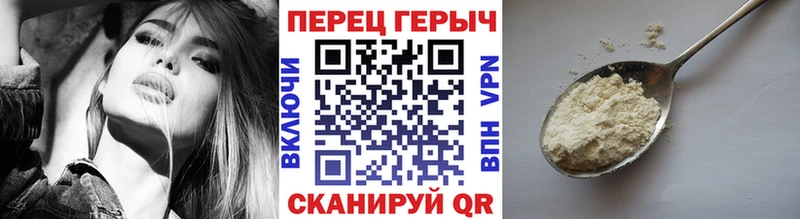 магазин продажи Абдулино Героин VHQ