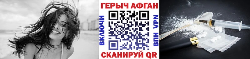 ГЕРОИН VHQ Абдулино