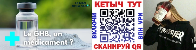КЕТАМИН VHQ  Абдулино 