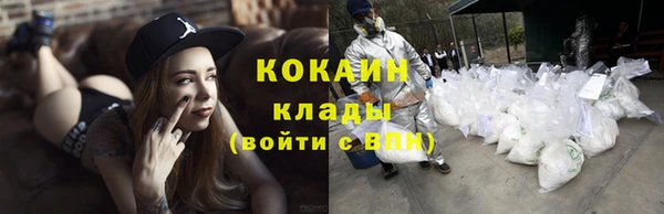 метамфетамин Абинск