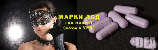 метамфетамин Абинск