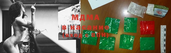 метамфетамин Абинск