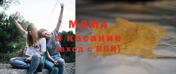 метамфетамин Абинск