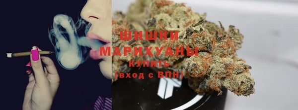 метамфетамин Абинск