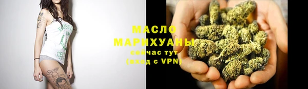 соль курить ск Абаза