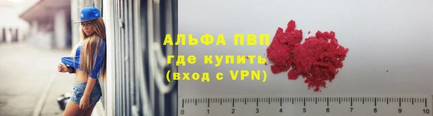 соль курить ск Абаза