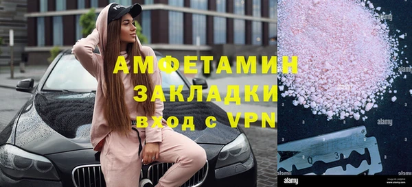 метамфетамин Абинск