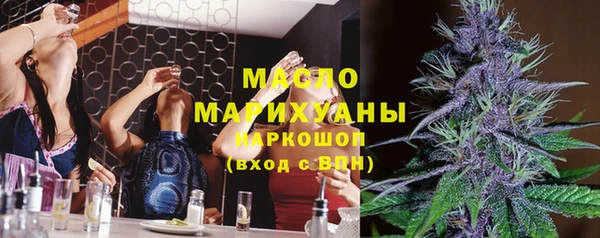 соль курить ск Абаза