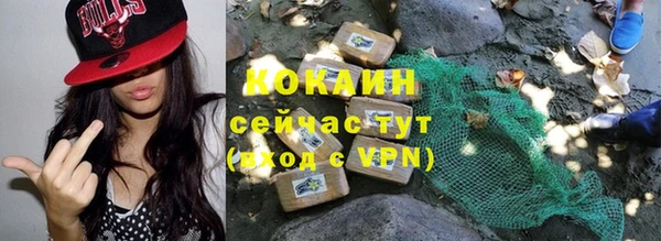 соль курить ск Абаза