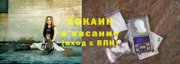 соль курить ск Абаза