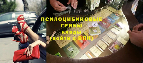 метамфетамин Абинск