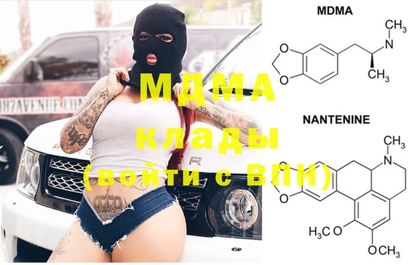 соль курить ск Абаза