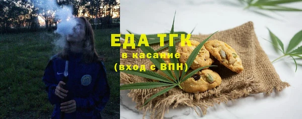соль курить ск Абаза
