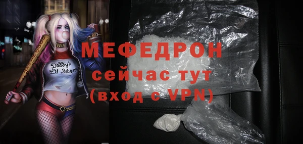 метамфетамин Абинск