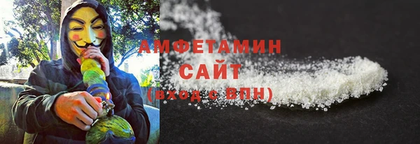 метамфетамин Абинск
