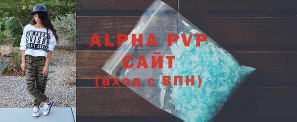 соль курить ск Абаза