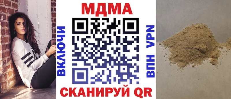 MDMA crystal купить наркотики сайты Абдулино