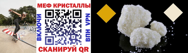 купить наркоту  Абдулино  МЯУ-МЯУ 4 MMC 